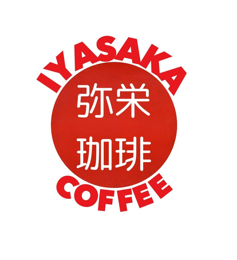世界の弥栄珈琲